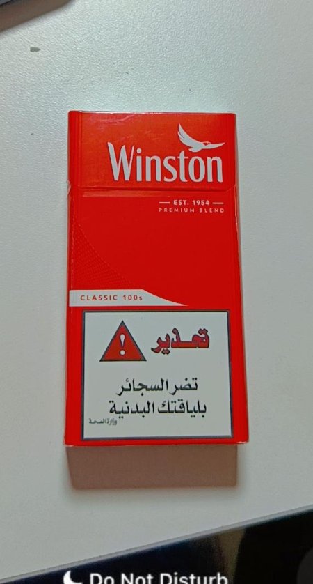 ونستون احمر طويل